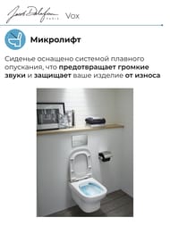 Сиденье Jacob Delafon Vox E20142-00 с микролифтом, тонкое — миниатюра 3