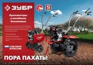 ����������� ���������� ���� ���-100, ��������� ��������, 2-������� ���������, 1 ��������