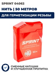���� ��� ������������ ������ SPRINT 50� ����, �������