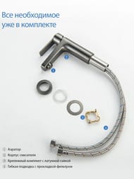 ��������� ��� �������� Aquatek ������ AQ1710BGM �������������, ������ ����� 106��, ����: ����� ����