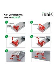 ������� ����� IDDIS Perfex 975B6GM20DZ 600��, � �������, ��������������� ������, ��������������� �������, ������ �������