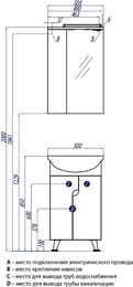 Зеркальный шкаф AQUATON Панда 50 1A007402PD01R 500x172x798 правый с подсветкой, белый глянец