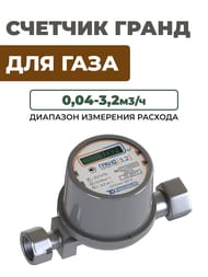������� ������� ����� - 3,2, 1/2"