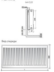 Радиатор стальной Royal Thermo Compact тип 22 ВШГ 300х1200х100, 1731Вт, боковое подкл., белый