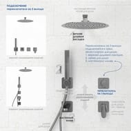 Переключатель WasserKRAFT Saale A267 на 3 потребителя, однозахватный, белый Soft-touch