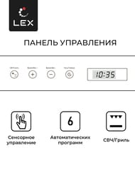 ������������� ���� LEX BIMO 20.07 WH (390�595�313) ����, 20 �, �����, ����� ������ CHVE000013