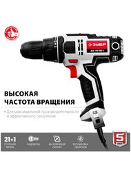 Дрель-шуруповерт ЗУБР ДШ-М3-500-2 сетевая, 500 Вт, 1800 об/мин, подсветка — изображение 3