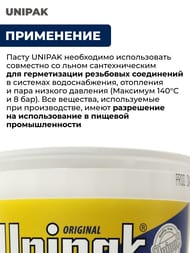 ����� UNIPAK 360�, � ����� (����)