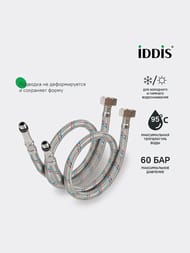 Подводка для смесителя Iddis Optima Home 1/2"-М10S, 1/2"-М10L, L= 80см, (пара) 926CBS08ZP