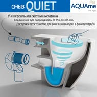 ������ ��������� AQUAme ������� SoftClose, ���� QUIET, 495�360�370, ����� ������ AQM2012