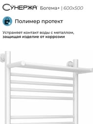 ������� ������ � ������+ ����������������� 600�500 (11 ����) �����,����.���. 3/4" 12-0223-6050