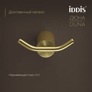 ������ ������� Iddis, ����������� �����, DUNA, ������ �������, DUNMG20i41