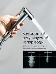 Набор с гигиеническим душем Aquatek Бетта AQ1023CR встраиваемый, 1 отв., однозахватный, цвет: хром