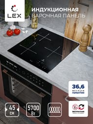 ������������ �������� ������ LEX EVI 430A BL (450�520) 3 ���� �������, ������ CHPE000031