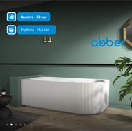 Ванна акриловая Abber (1700х800) пристенная, угловая правая, слив-перелив, белая AB9329-1.7 R — изображение 4