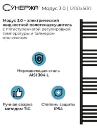 ������� ����� 3.0 ����������������� 1200�500 ������ �������, ��� ������ 31-5701-1250