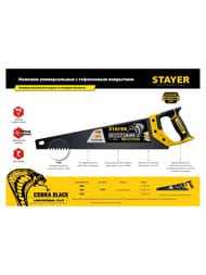 ������� �� ������ STAYER 450 �� 7TPI, 2-15081-45/2-15081-45_z01