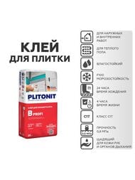 ���� ��������� PLITONIT �profi ��� ������������, �����.������ � ������� ����.��������, 25 ��