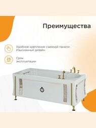����� ����� ������� Fra Grande ������� Chrome (1700�850) �����, � ������, ����� ��� 4-01-2-0-1-420