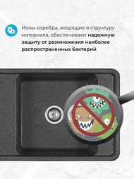 ����� ��������������� Aquaton ������ 87 (870�510�250) ��������� � ������, ������ 1A724832BS210