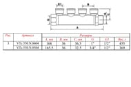 Коллектор VALTEC 3/4" на 4 выхода 1/2"В магистральный без кранов, никель VTc.550.N.0504 — изображение 9