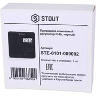 Терморегулятор STOUT R-9b проводной, ЖК-дисплей, черный STE-0101-009002