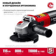 ���������������� ������ ���� ���-115-805, 800 ��, 11000 ��/���, 115 ��