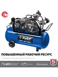 Компрессор воздушный ЗУБР КПМ-530-100, 3000 Вт, 530л/мин, 100 л ресивер, масляный, ременной — изображение 2