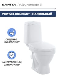 ������ ������� ������ ���� ������� S1 (755�345�605) ����� ������, ������ �����, ������� � ����������� WC.CC/Lada/2-DM/WHT.G/S1