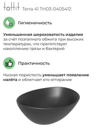 �������� ��������� toHit Terra 41 (410�355�145) ��� ��������, ����: ������ ������� TH03-0405412