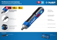�������� �������������� ���� ZUBR GO 4 Vmax, PSD-4