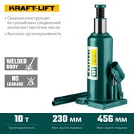 ������� KRAFTOOL �������������� ���������� ������� 10�, 230-456��,  43462-10_z01