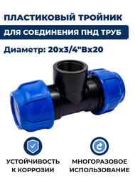 ������� ��� ���� ���, 20�3/4"��20 �������, �����