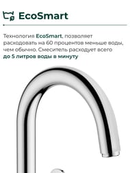 Смеситель для раковины Hansgrohe Vernis Blend 71554000 однорычажный, поворотн.излив 200мм, д/к, хром — изображение 3
