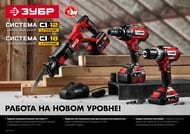 �������� ���������� ���� �������� ���-�1-18, ��� Li-Ion ���, 18 �, �1