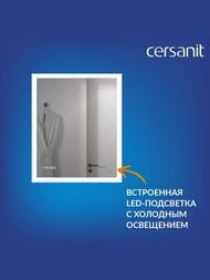 ������� Cersanit LED 080 design pro 700�850 ���������, ����, ��������������� KN-LU-LED080*70-p-Os