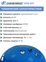 ���������������� ������� � 100 ��� 1" ������������, ��� �������������  7110
