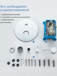 Смеситель для ванны/душа Aquatek Европа AQ1346CR встраиваемый, 2 режима, однозахватный, цвет: хром — миниатюра 8
