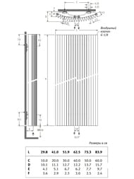 ������-�������� JAGA Iguana Arco H180 L41, 1079 ��, ���� ������-����� ARCW0.180041.001/MM/SP