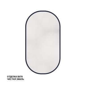 ������� Caprigo ������ 550�950�24 �������� ��� ���������, ����: �����-����� M-359-�078