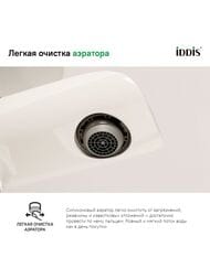Смеситель Iddis CALIPSO для ванны/душа CALSB00i02WA однозахватный, белый/хром