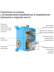 ��������� ��� �����/���� Aquatek ���� AQ1446CR ������������, 2 ������, �������������, ����: ����