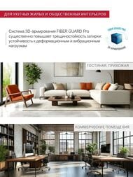  — миниатюра 7