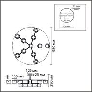 ������ �� ������ Lumion Comfi Natalina 8349/10C, ������