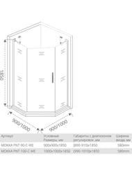 ������ ������� GOOD DOOR BAS MOKKA PNT-90-C-WE (90�90�185) ������� ����, ������ ����������