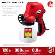����������� ���� ����-120, 120��, 0.8�, ����������, ������������, 300��/���, ����� 0.8��
