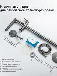 ��������� ��� �����/���� Aquatek ����� AQ1145BGM ���������, �������������, � ���. �����, ����� ����
