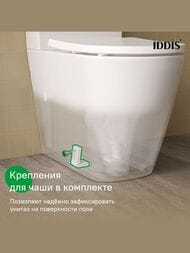 ������-������� IDDIS Slide SLIRDSEi24 630�370�800 ������������, ���� �������, � ��������, �����