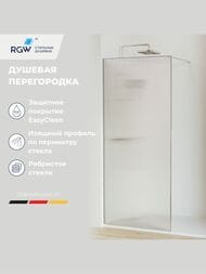 ������� ����������� RGW Walk In WA-08 (800�1950) ������ 8�� ���������/���� 06100808-151