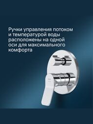 Смеситель AM.PM X-Joy для ванны/душа, встраиваемый, однозахватный, на 3 потребителя, хром F85A55000 — изображение 3